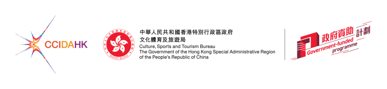 CCIDA logo with CSTB logo lockup_H1_red