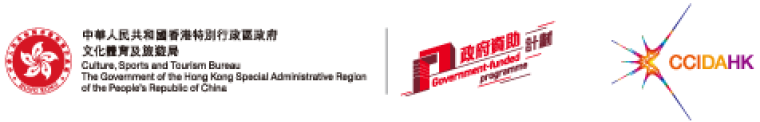 CCIDAHK-logo