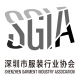 SGIA_logo_png